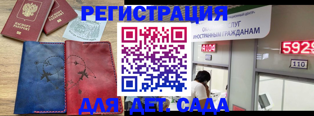 прописка поиск в Сосновке